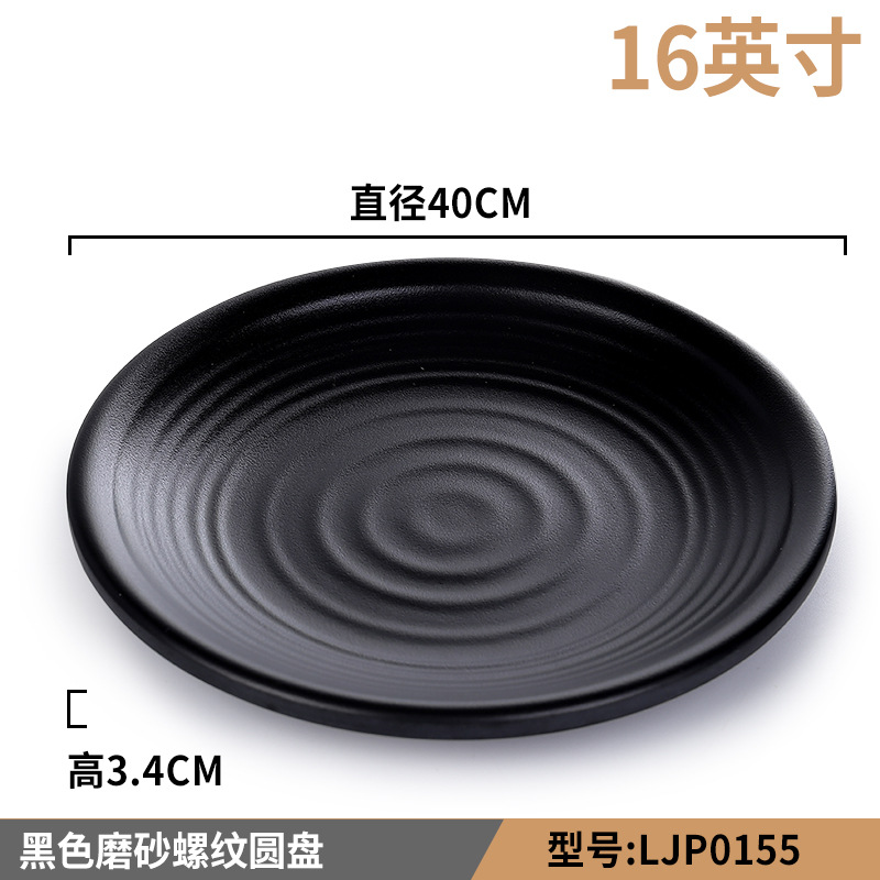 다크 그레이 ljp0155 매트 블랙