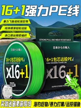 ���D�M��16����оpe��16+1������·��������hͶ�^�~����~��
