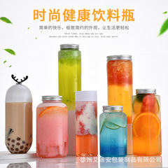 ミルクティーインターネットセレブティーカップ使い捨てペットプラスチック飲料蓋付き冷たい飲み物包装カップ商業屋台ペットボトル l