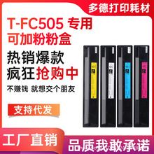 �m��T-FC505C�|֥2000AC�ۺ�5005ī��Toshiba 2505 4505 3005ī��
