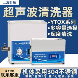 恒温试验设备;气相色谱仪;水质分析仪