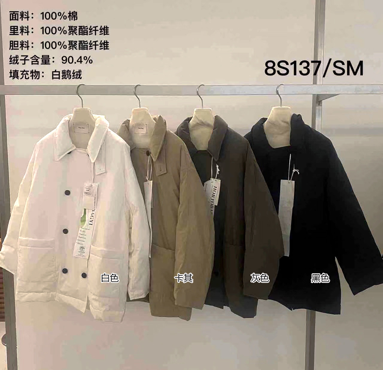 8S137 라펠 더블 브레스티드 구스 다운 재킷 - 블랙