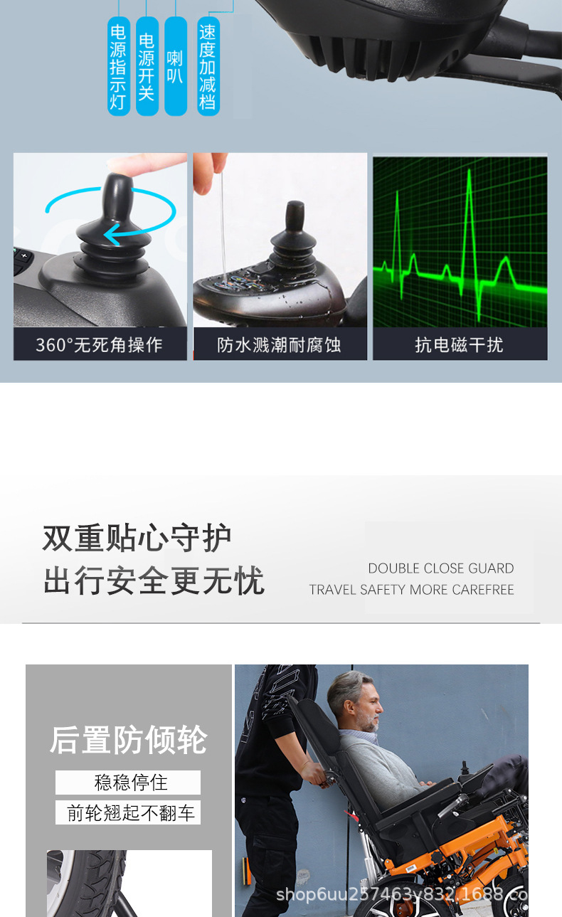 Electric Wheelchair Folding Lightweight Widening Fat People Disabled Intelligent Automatic Special Reclining Sopper
