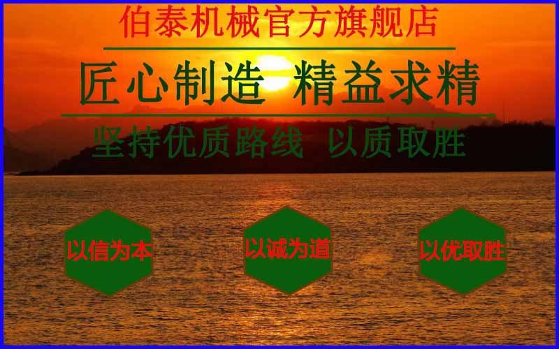 匠心制造 精益求精.jpg