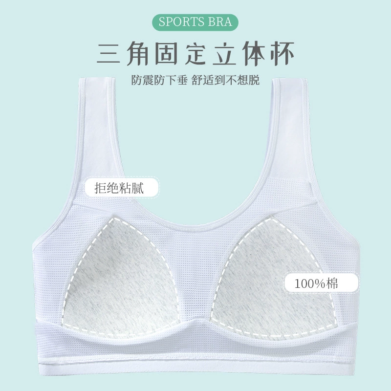 Wireless bra, breast tightener, shockproof sports tank top, Japanese underwear for elementary school students, for secondary school