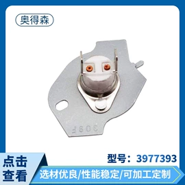 洗衣机配件;厨卫配件;其他家电配件