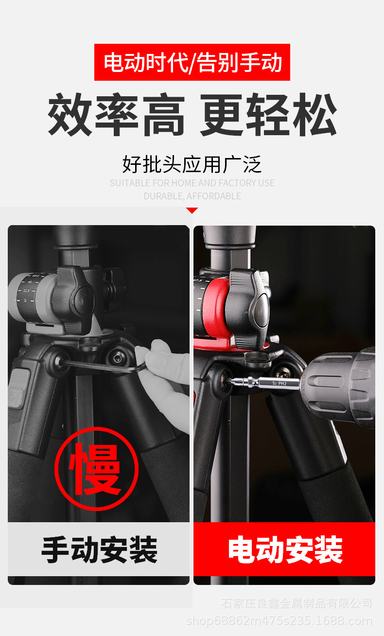 磁圈批头2022-02-07_06