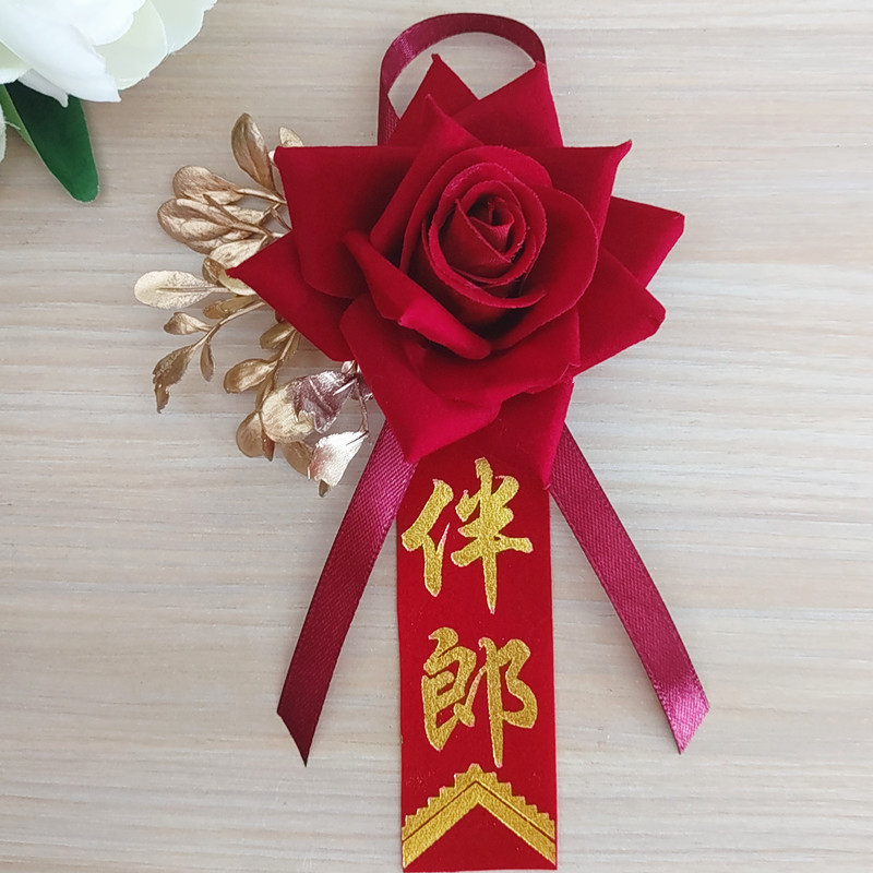 Ramillete de boda, celebración de boda, suministros para novios, padre, madre, padrinos de boda, damas de honor, familia, conjunto completo de flores únicas hechas a mano