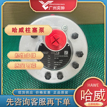 �Ў��HAWE����R 8.3-8.3-8.3-8.3-BABSL������ԭ�bRϵ��