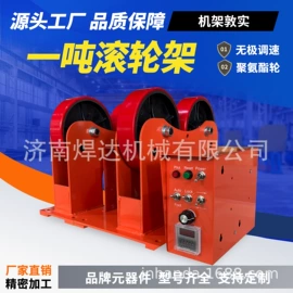 焊接变位机;焊接滚轮架;其他焊接辅机