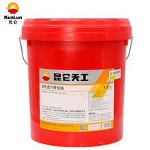 昆仑天工8号液力传动油 变矩器工业农业机械液力耦合器油 13kg/桶