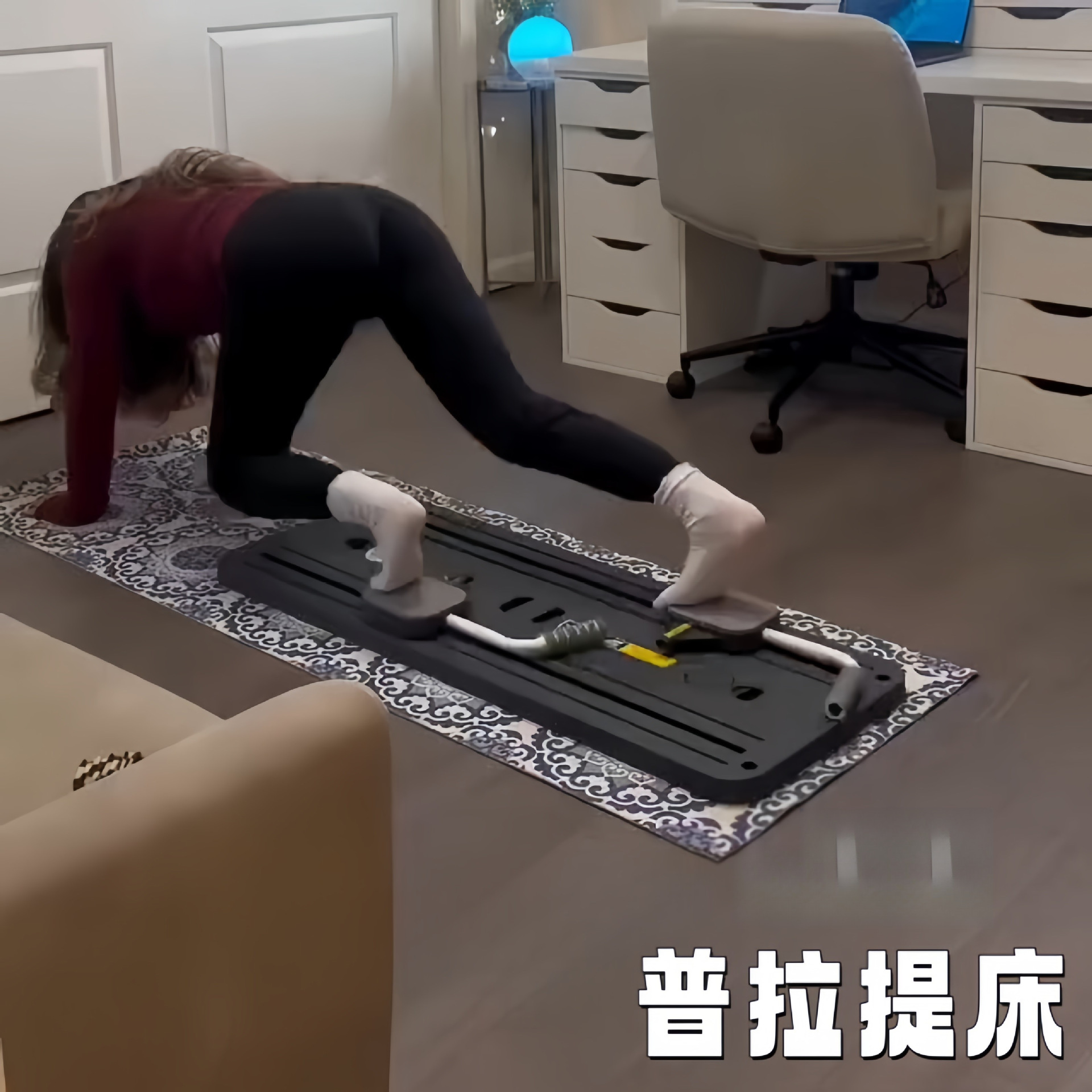 Bed Pilates Yoga Mat Home Equipment Pilates Fitness Home Board Core Home Board Exercise Mini