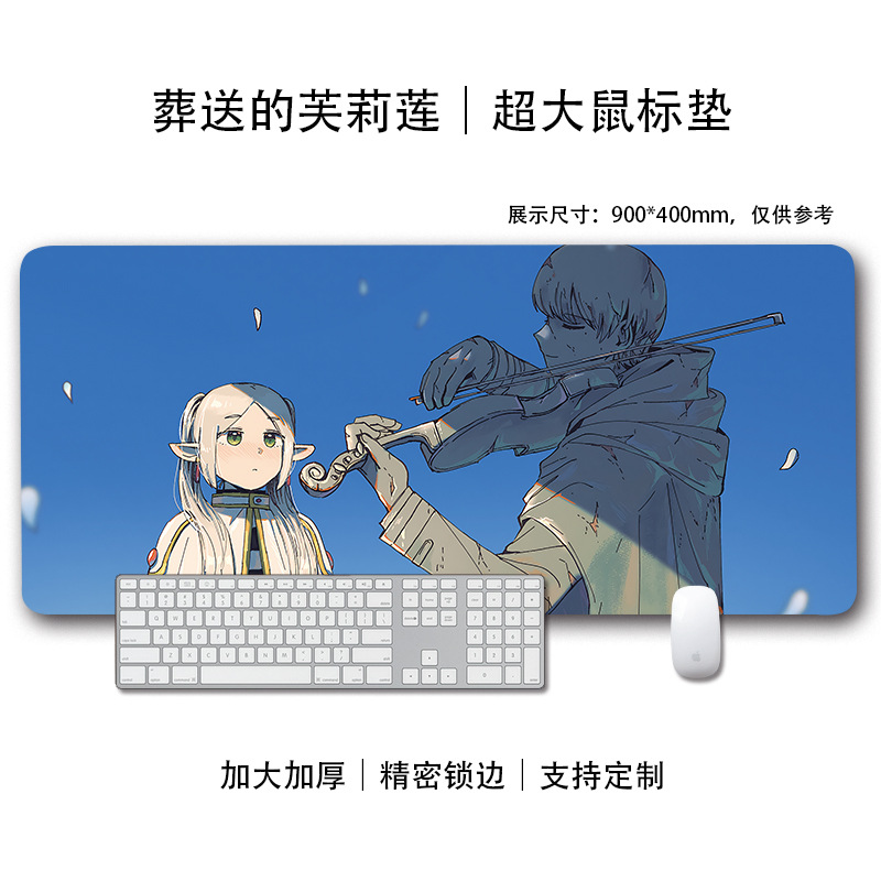 묻힌 푸롄 20