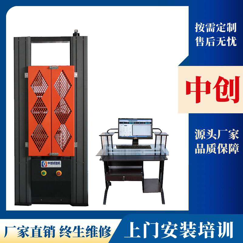 微机控制弹簧拉压试验机 50kN电子式弹簧测试仪 拉压力测试机推荐