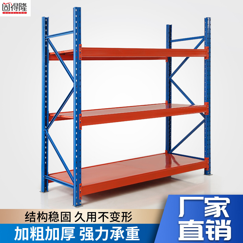 重型棚厚さ積層板倉庫パレット棚横梁式棚工場重型パレット棚メーカー|undefined