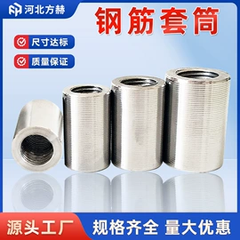 其他紧固连接;螺栓;脚手架