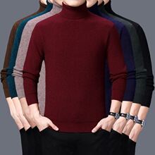 高端24冬季羊毛打底衫高领保暖长袖男中老年爸爸装加厚毛衣羊绒男