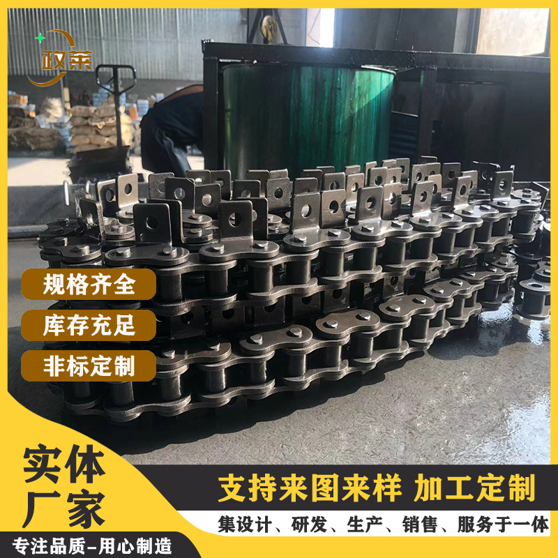 弯板链单双侧单孔链条 双节距弯板链条滚子传动链单双侧弯板链条