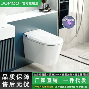 JOMOO�����ڒ�ʽ�����RͰ�Ғ�ȫ�Ԅӷ��w�_ˮ����ʽ�oˮ������