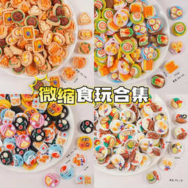 小面包仿真微缩食玩小摆件树脂diy饰品配件便利店超市蛋糕食物