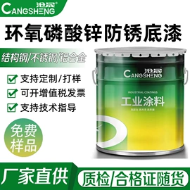 地坪漆;防腐涂料;防锈涂料