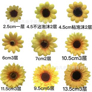 Factory Eternal Sunflower DIY Sunflower Wedding Decoration Photography Pagot Flower Set Flower Simulation Flower Head