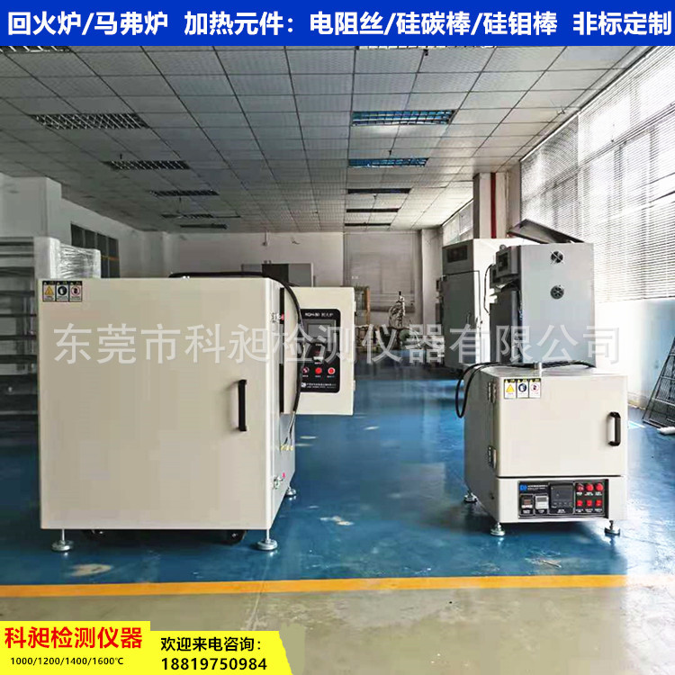 KQH系列3D打印高温炉回火炉实验室化验设备退火炉煤质灰分炉