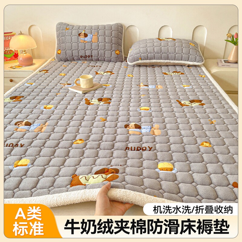Class A soybean cotton antibacterial student mattress milk velvet mattress student dormitory cushion dirty anti-skid bed pad