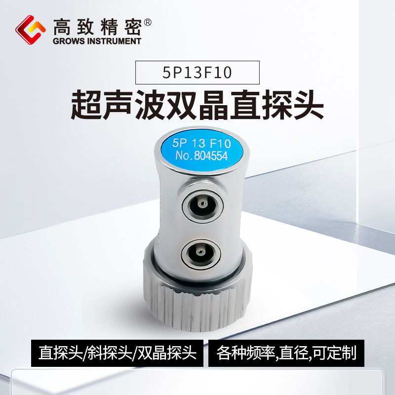 ���¾��� ������˫��̽ͷ ����̽��̽ͷ �ָ�ʽֱ̽ͷ