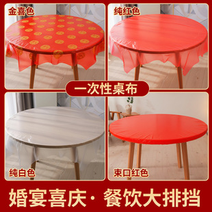 һ�������ϲ����� �Ӻ�tɫ�Y��A��̨����Ĥ �ɾo�����������|