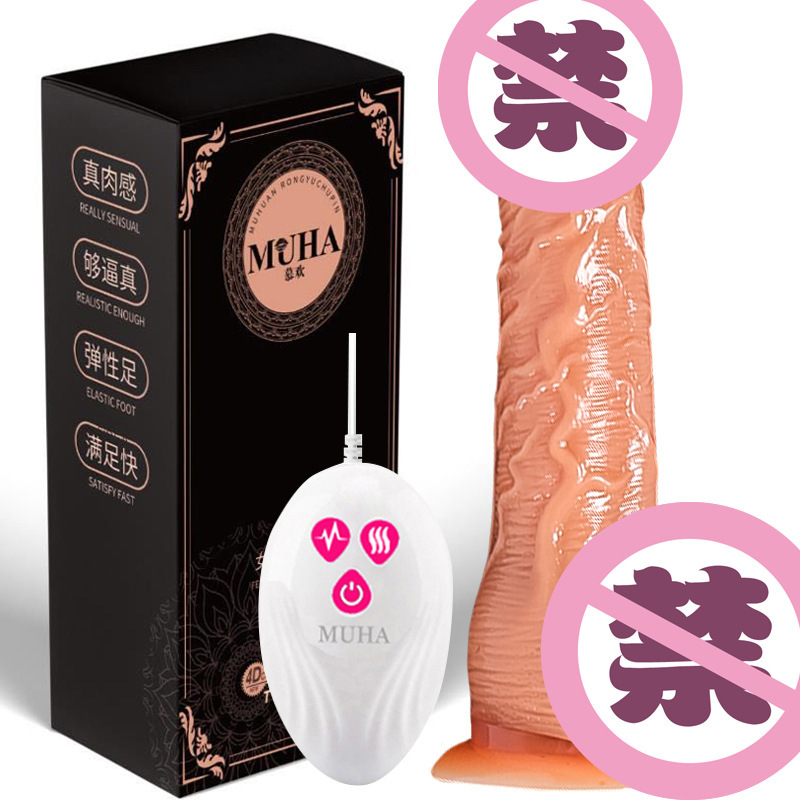 Mu Huan Wireless Remote Control Thrusting Vibrator with Heating, TPE, Large Size — detail image 6