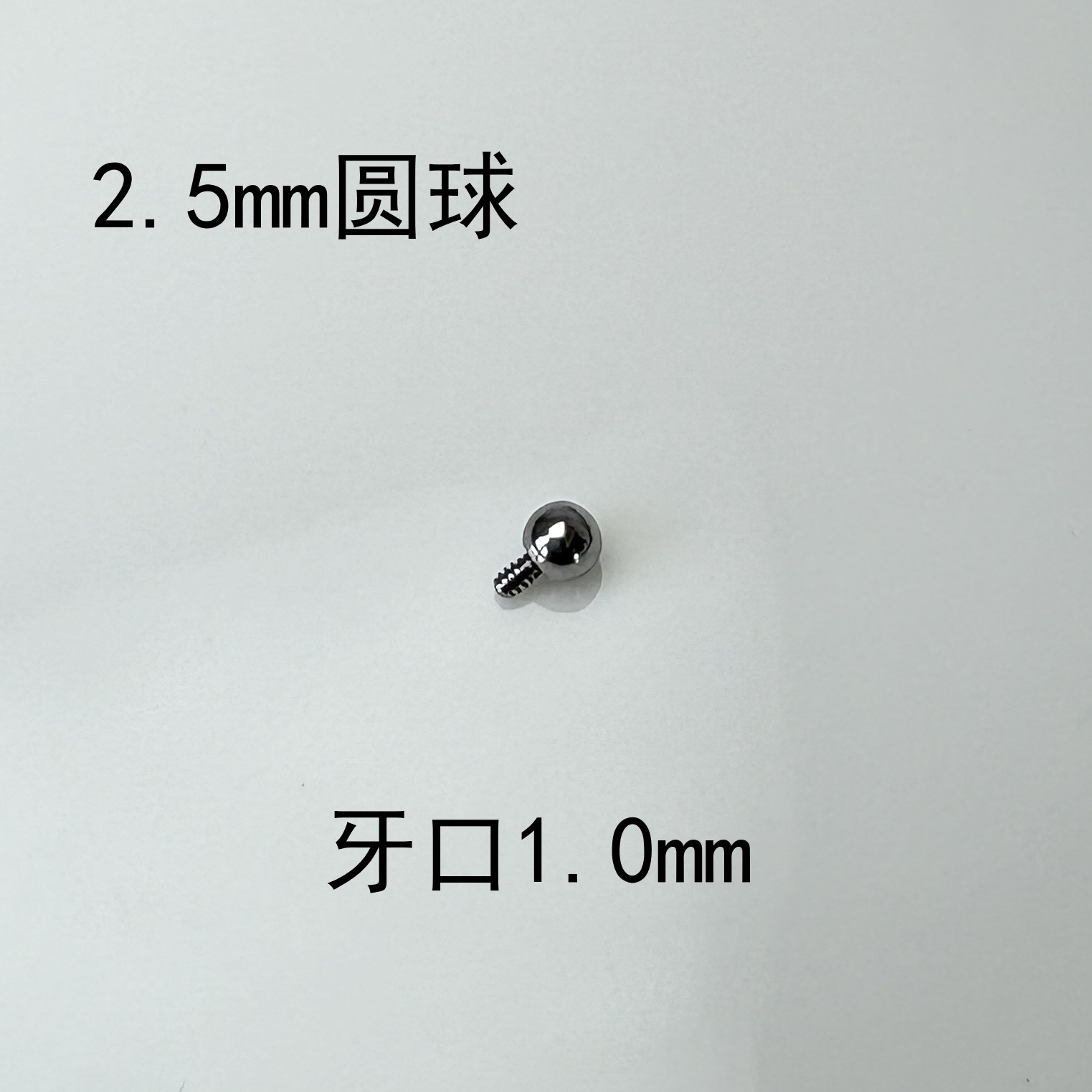 Titanium Steel Internally Threaded Round Ball Beads Replacement Ends for Lip, Eyebrow, Tongue, Ear Piercing Jewelry - Wholesale 5mm Ball, 1.2mm Thread detail image 7