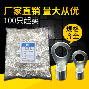 �A���䉺����� �Ӿ��~���� ���� OT6(10)-4-5-6-8-10-12-14-16