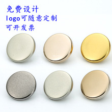 塑料电镀高脚平面纽扣圆形金色银色百搭毛衣大衣风衣外套钮扣扣子