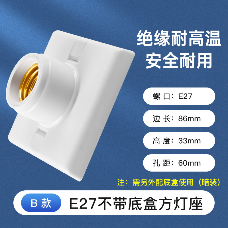 E27 soporte de lámpara de tornillo cerámica cabeza de lámpara tipo techo ingeniería doméstica led bombilla hilo de lámpara impermeable soporte de lámpara de plástico