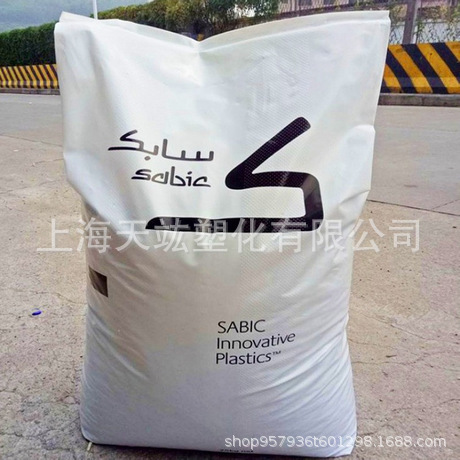 PC/PBT 357U-1001/沙伯基础