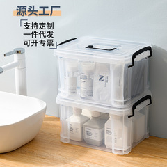 プラスチック透明直角整理ボックスデスクトップ収納ボックス手持ち文房具おもちゃ化粧品収納浴室収納