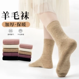 JK袜;堆堆袜;袜套