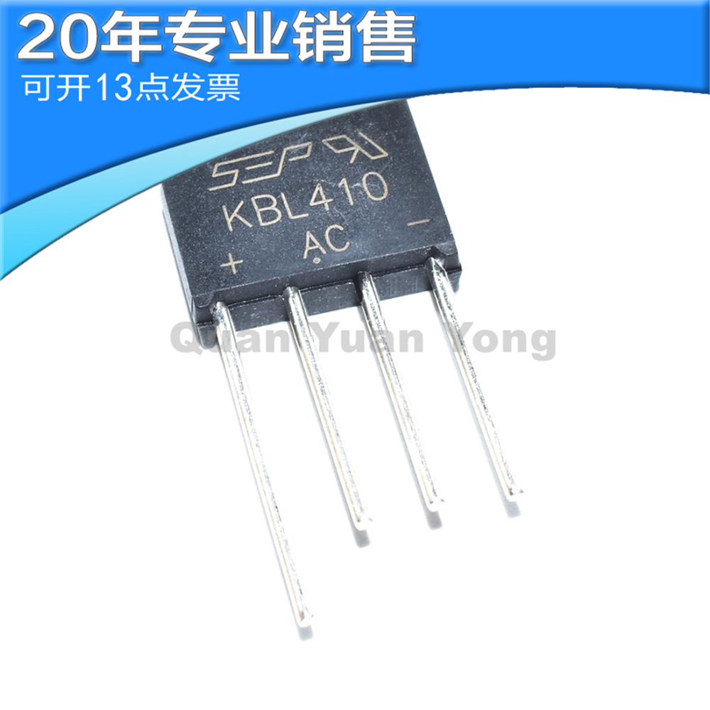 全新 KBL410 DIP4 整流桥堆 直插整流桥 集成电路 电子元器件配单