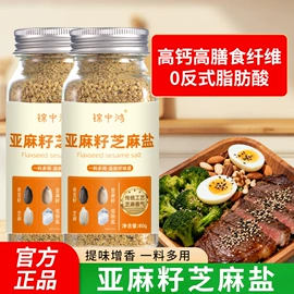 调味酱;其他香辛料;西式调味料