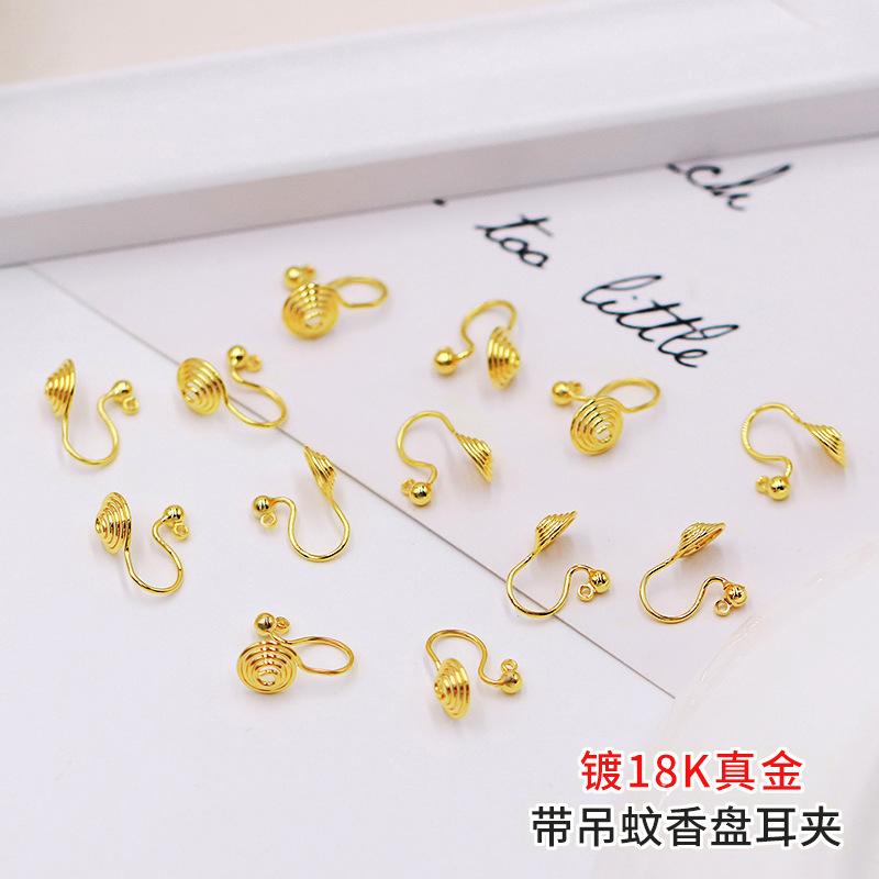 铜镀真金色 无耳洞豆豆托盘带吊蚊香盘耳夹转换器DIY耳饰材料配件