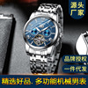 High-end universal mechanical waterproof swiss watch, trend men's watch