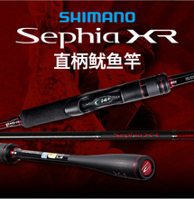 Shimano����21Sephia XR ֱ�����~��ľ�rី�·���Ͱ�צ�~���Z