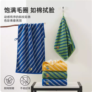 Jie Jade Class A Pure Cotton Striped Absorbent Wash Towel Xingyue Fairy Tale Towel J4026F a 74*34