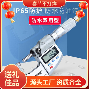 ��ӷ��忨���@ǧ�ֳ߸߾���0.001mmip65��ˮ�����y΢�xֱ�N
