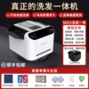 Kuai Zha Sixth Generation Regular Style + Egg Breaking Package