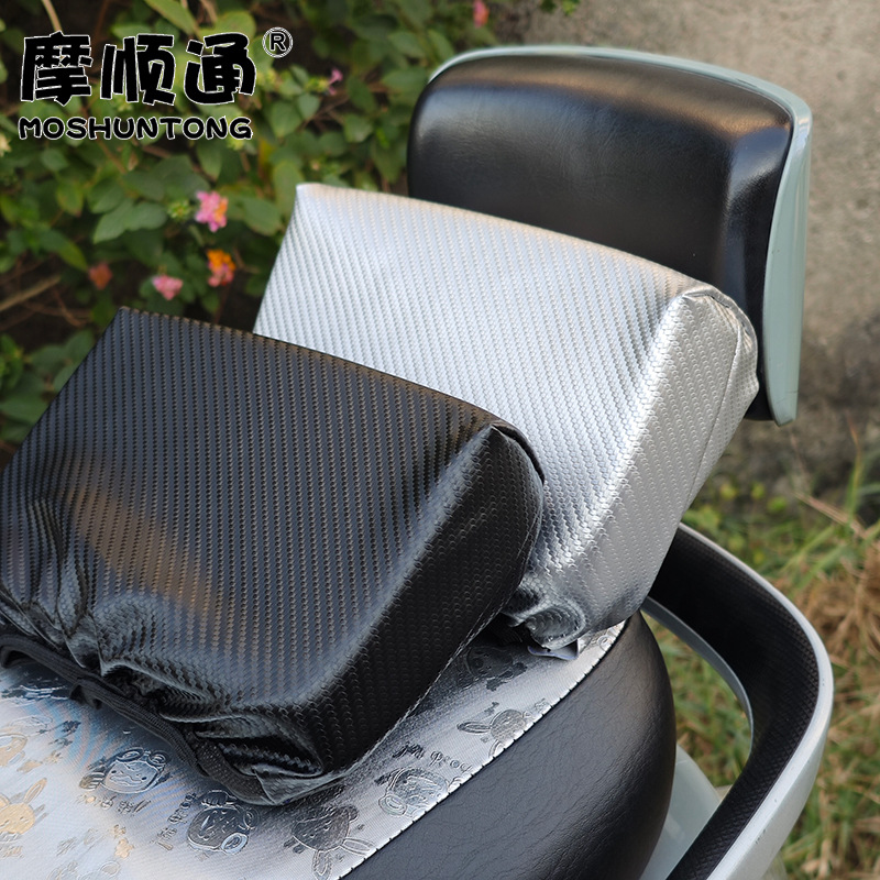 Electric Vehicle Anti-Collision Backrest Cover, Scooter Shock-Absorbing Anti-Brake Shock Waterproof Backrest Cover, Sponge Pad