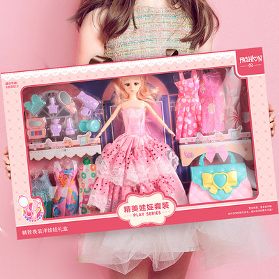 Gift box Doll suit 30cm princess Dress Up a doll children Girl Toys Gift box wholesale