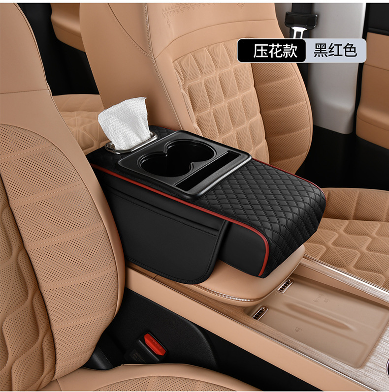 Cross-Border Hot-Selling High-Quality Car Armrest Box Pad, Universal Car Booster Pad, Elbow Rest Pad, Car Armrest Box Pad
