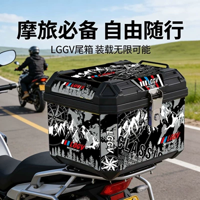 Large Capacity Rear Trunk Waterproof — Motorcycle trunk - 48l-snow-mountain-trekking-waterproof-and-thickened-standard-configuration-matching-base-plate-screw-pack